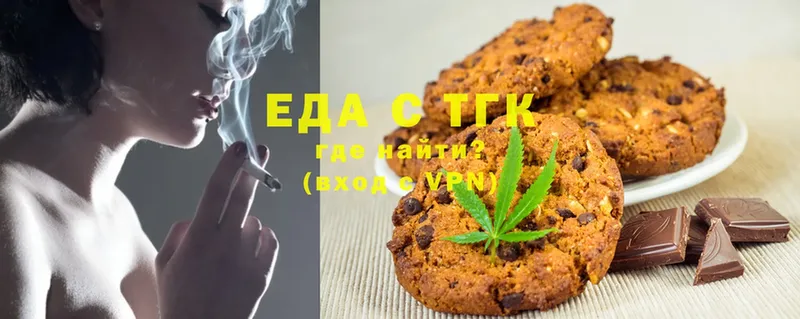 Canna-Cookies марихуана  omg как войти  Мыски 