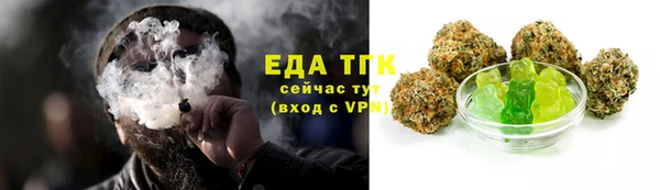 бошки Бугульма